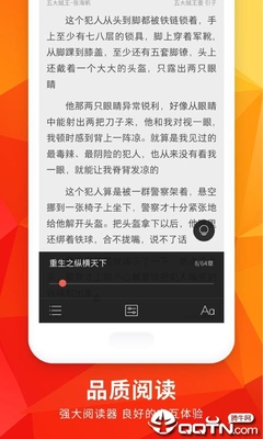 YB官网下载APP